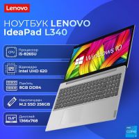 Мощный ноутбук Lenovo Ideapad L340 15.6" i5 8265U 8GB +SSD Windows 10