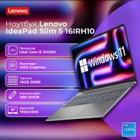 Новый Ноутбук Lenovo IdeaPad Slim 5 16IRH10 Luna Grey 16" IPS WUXGA Intel i5-13420H 16GB 512GB SSD