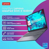 Новый ноутбук Lenovo IdeaPad Slim 3 15IRH10 Luna Grey 15.3" FHD IPS i5 13420H 16GB DDR5 + 512GB SSD