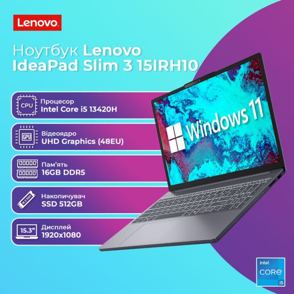 Новый ноутбук Lenovo IdeaPad Slim 3 15IRH10 Luna Grey 15.3" FHD IPS i5 13420H 16GB DDR5 + 512GB SSD