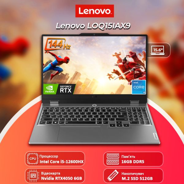 Новый ноутбук Lenovo LOQ 15IAX9 15.6" FHD IPS 144 Гц i5 12600HX RTX 4050 6GB 16GB DDR5 + 512GB SSD