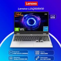 Новый ноутбук Lenovo LOQ 15IRX10 Luna Grey 15.6" FHD IPS 144 Гц i5 13450HX RTX 5050 8GB 16GB DDR5 + 512GB SSD