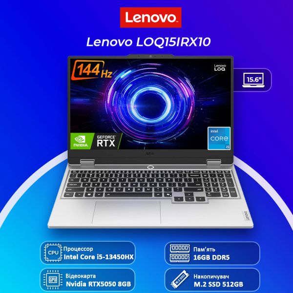 Новый ноутбук Lenovo LOQ 15IRX10 Luna Grey 15.6" FHD IPS 144 Гц i5 13450HX RTX 5050 8GB 16GB DDR5 + 512GB SSD