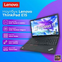 БУ Ноутбук Lenovo ThinkPad E15 Gen2 15.6'' FHD IPS Ryzen 5 4500U 16GB 256GB SSD