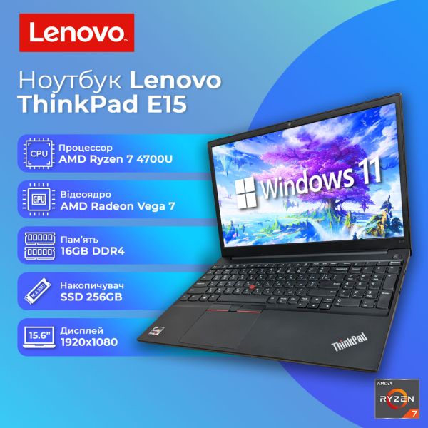 БУ Ноутбук Lenovo ThinkPad E15 Gen2 15.6'' FHD IPS Ryzen 7 4700U 16GB 256GB SSD