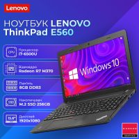 Хороший бизнес Ноутбук Lenovo ThinkPad E560 15.6" i7 6500U R7 M370 8GB 256GB SSD