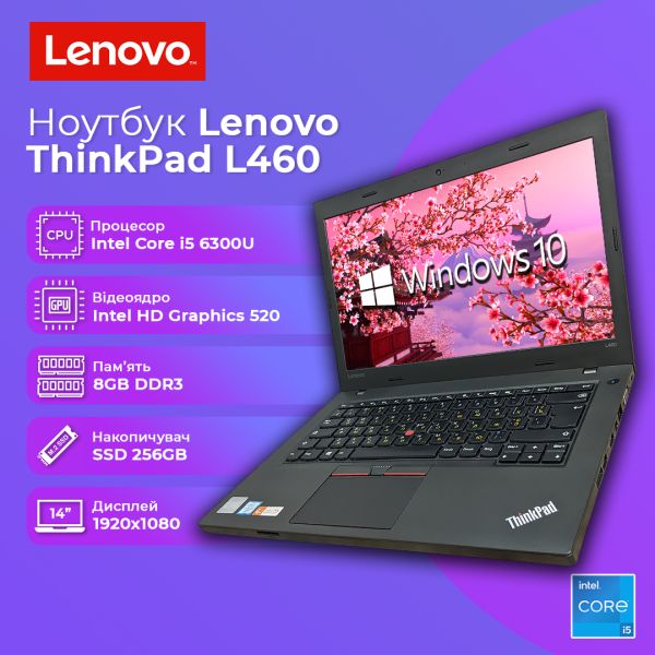 БУ Ноутбук Lenovo thinkpad L460 14'' FHD IPS i5 6300U 8GB 256GB SSD