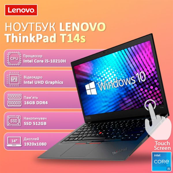 БУ ноутбук Lenovo ThinkPad T14S Touch 14" FHD IPS i5 10210U 16GB 512GB SSD