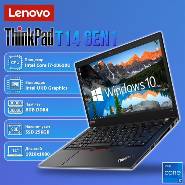 БУ Ноутбук Lenovo ThinkPad T14 Gen1 14" FHD IPS i7 10610U 8GB 256GB SSD