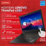 Производительный Ноутбук Lenovo X280 Touch 1920х1080 i5 8350U 8GB DDR4 128GB SSD