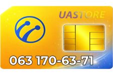 Красивий номер Лайф 063-17-063-71 (0631706371)