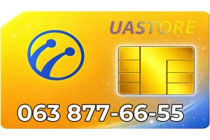 Платиновый номер Лайф 063-877-66-55 (0638776655)