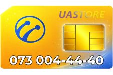Платиновий номер Лайф 073-00-4444-0 (0730044440)