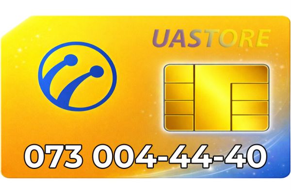 Платиновий номер Лайф 073-00-4444-0 (0730044440)