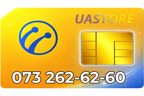 Золотий номер Лайф 073-26-26-26-0 (0732626260)