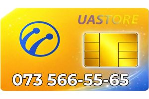 Красивый номер Лайф 073-566-55-65 (0735665565)