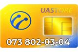 Красивый номер Лайф 073-8-02-03-04 (0738020304)