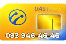 Золотой номер Лайф 093-9-46-46-46 (0939464646)
