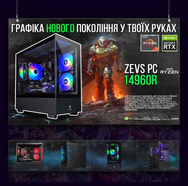 АКЦИЯ! Игровой Компьютер AMD Ryzen 7 8700F + RTX 4070 12GB +32GB DDR5+SSD M.2 (ZEVS PC 14960R)