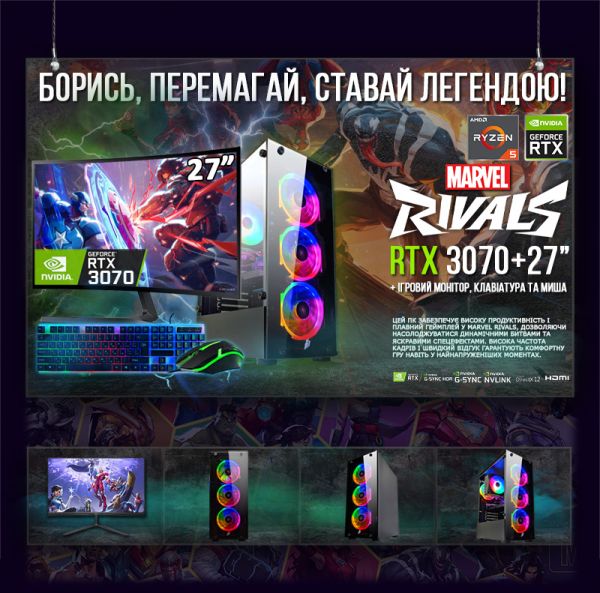 ИГРОВАЯ сборка "Marvel Rivals RTX 3070" | GeForce RTX 3070 8GB | AMD Ryzen 5 5600 |SSD M.2 | Wi-Fi | WIN11 | Монитор LED IPS 27"| Игровой набор