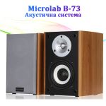 Акустическая система Microlab B-73