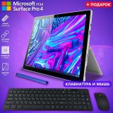 Супер планшет Microsoft Surface Pro 4 12.3" IPS 16GB/240GB SSD Windows 10 + Клавиатура + мышь