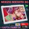 АКЦИЯ! Планшет 3G MiXzo MX1070 Silver 10.1 дюйм 2GB/32 GB Android 10 GPS + Чехол-вкладыш + Карта 32GB