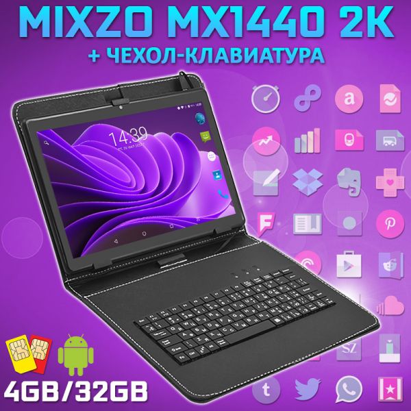 Игровой 4G планшет MiXZo MX1440 2K 2560x1440 4GB 32GB + Чехол-клавиатура