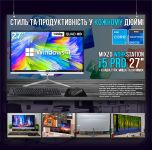 Мощный офисный Моноблок "Mixzo WorkStation i5 Pro 27''| QHD| Intel UHD graphics 730 | Intel i5-12400 |SSD M.2 | Wi-Fi | WIN11