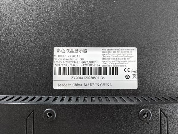 Монитор 20" MiXzo ZY200A1