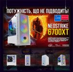 ИГРОВАЯ сборка "NeoStrike 6700XT" | RX 6700 XT 12GB | Intel i7 12700KF |SSD M.2 | Wi-Fi | WIN11