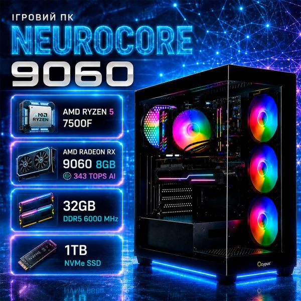 Игровой ПК NeuroCore 9060 | Ryzen 5 7500F | RX 9060 8GB | 32GB DDR5 |SSD 1ТB