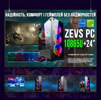 ИГРОВАЯ сборка "ZEVS PC10865U" | GTX 1660 Super 6GB | Intel i7 6800K |SSD M.2 | Wi-Fi | WIN11|Монитор LED IPS 24"| Игровой набор