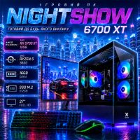 ИГРОВАЯ сборка "NightShow 6700 XT" | RX6700XT 12GB | AMD Ryzen 5 3600 |SSD M.2 | Wi-Fi | WIN11 | Монитор LED IPS 27"| Игровой набор