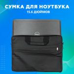 Сумка для ноутбука с диагональю 15.6" Black