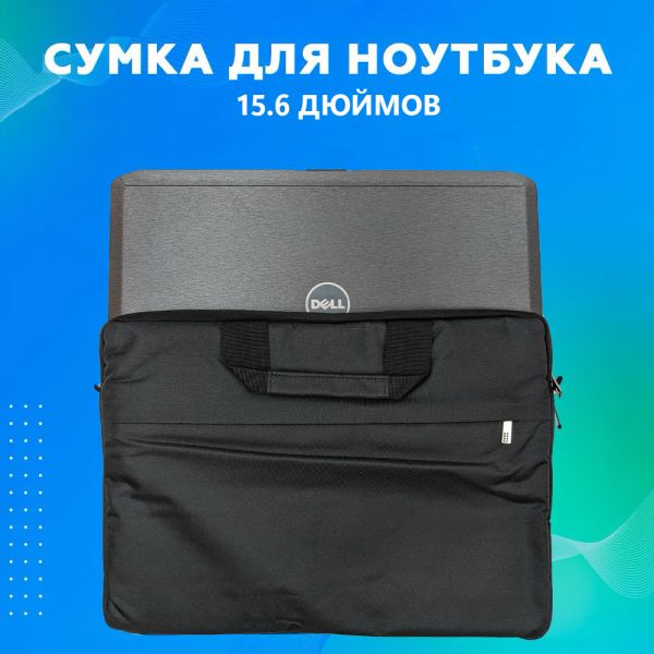 Сумка для ноутбука с диагональю 15.6" Black