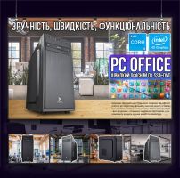 АКЦИЯ! Офисный Мощный ПК на Intel i5 4x3.6GHz 8 ГБ SSD Win10 DVD (PC OFFICE)