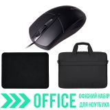 Универсальный офисный набор для ноутбука OFFICE