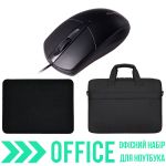 Универсальный офисный набор для ноутбука OFFICE