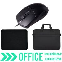 Универсальный офисный набор для ноутбука OFFICE