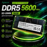 Оперативная память для ноутбука Apacer DDR5 16GB 5600MHz