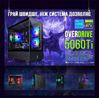 ИГРОВАЯ сборка "OverDrive 5060Ti" | RTX 5060Ti 16GB | Intel i5-14600KF |SSD M.2 | Wi-Fi | WIN11