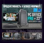 Офисная сборка "OFFICE PRO" | Intel HD Graphics 530 | Intel i5 6500 |SSD M.2| Wi-Fi | WIN10|Монитор LED IPS 22"| Клавиатура + мышь