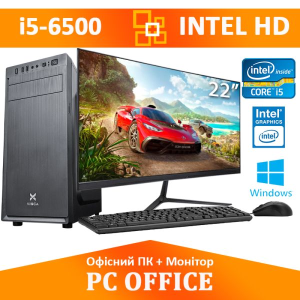 АКЦИЯ! Офисный Мощный ПК + Монитор 22'' Intel i5 4x3.6GHz 8 ГБ SSD Win10 + Клавиатура + Мышка(PC OFFICE)
