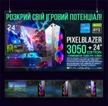 ИГРОВАЯ сборка "PixelBlazer 3050 Edition" | RTX 3050 6GB | Intel i5 12400F |SSD M.2 | Wi-Fi | WIN11 |Монитор LED IPS 24"| Игровой набор