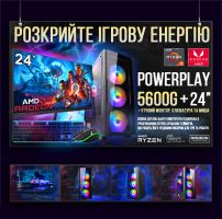 ИГРОВАЯ сборка "PowerPlay 5600G" | Vega 7 | AMD Ryzen 5 5600G |SSD M.2 | Wi-Fi | WIN11 |Монитор LED IPS 24"| Игровой набор