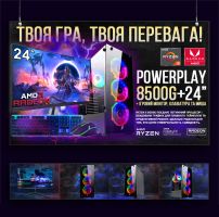 ИГРОВАЯ сборка "PowerPlay 8500G" | Vega 8 | AMD Ryzen 5 8500G |SSD M.2 | Wi-Fi | WIN11 |Монитор LED IPS 24"| Игровой набор