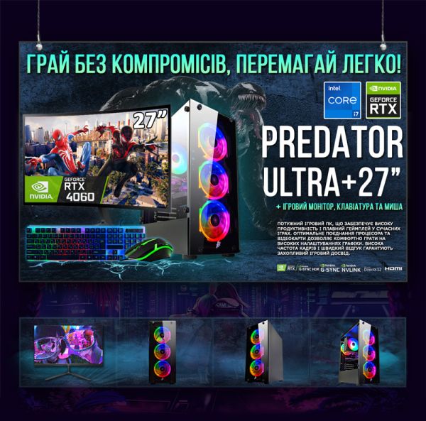 ИГРОВАЯ сборка "ZEVS PC PREDATOR ULTRA" | GeForce RTX 4060 8GB | Intel i7 6800K |SSD M.2 | Wi-Fi | WIN11 | Монитор LED IPS 27"| Игровой набор