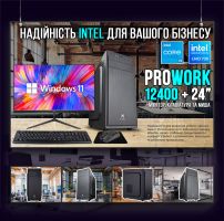 Офисная сборка "ProWork 12400" | Intel UHD Graphics 730 | Intel i5 12400 |SSD M.2 | Wi-Fi | WIN11 |Монитор LED IPS 24"| Клавиатура + мышь
