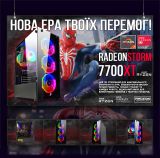 Ігровий комп'ютер "RadeonStorm 7700XT" | RX 7700 XT 12GB | AMD Ryzen 7 8700F |SSD M.2 | Wi-Fi | WIN11
